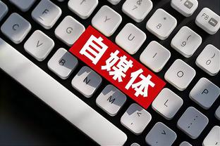 江南体育官方入口网站下载手机版截图4