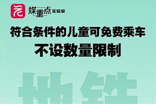 Shams：罗齐尔没有遭遇重大伤病 检查结果显示为右膝扭伤